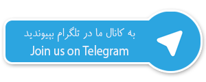 تلگرام ارکستر و کر شیراز